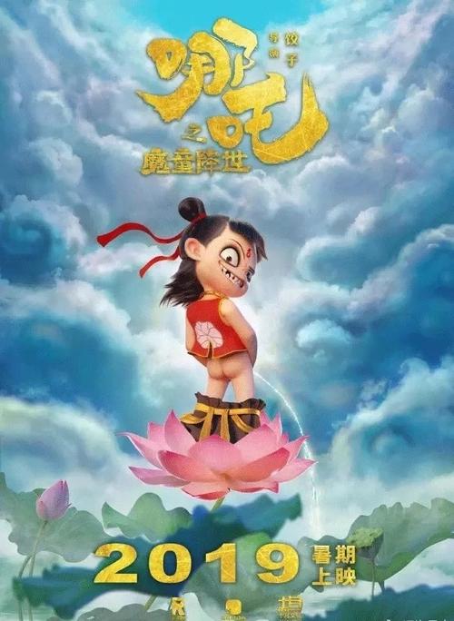 新疆高中毕业证样板